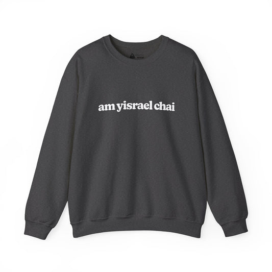 Am Yisrael Chai Straight Sweatshirt