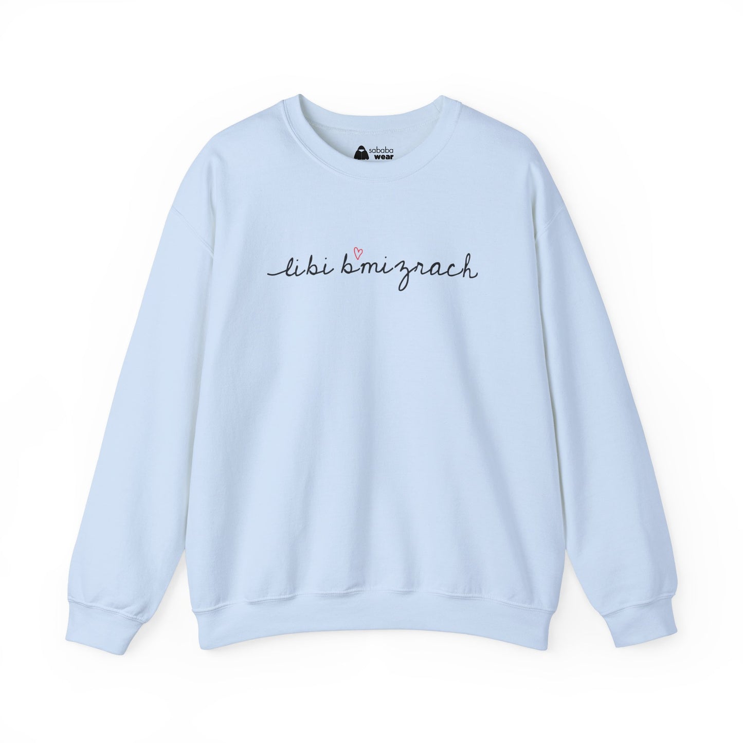 Libi Bmizrach Sweatshirt